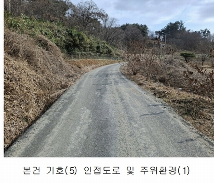 2024타경5092 충청남도 서산시 부석면 봉락리 303-1 농지 경매 이미지