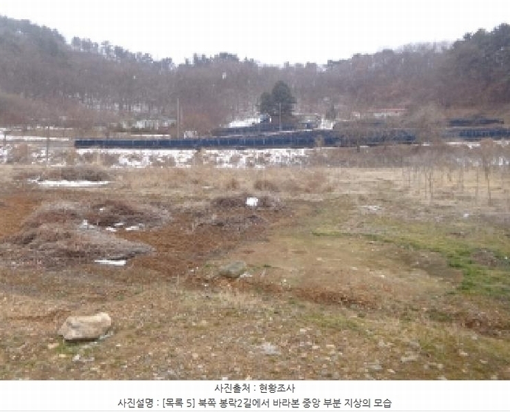 2024타경5092 충청남도 서산시 부석면 봉락리 303-1 농지 경매 이미지