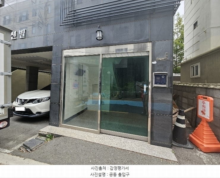 2024타경5191 부산광역시 수영구 수영로510번길 6, 광안오션빌 2층 201호 근린상가 경매 이미지