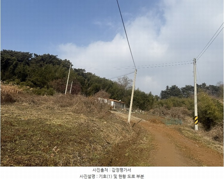 2024타경5344 충청남도 당진시 송산면 송석리 282-1 농지 경매 이미지