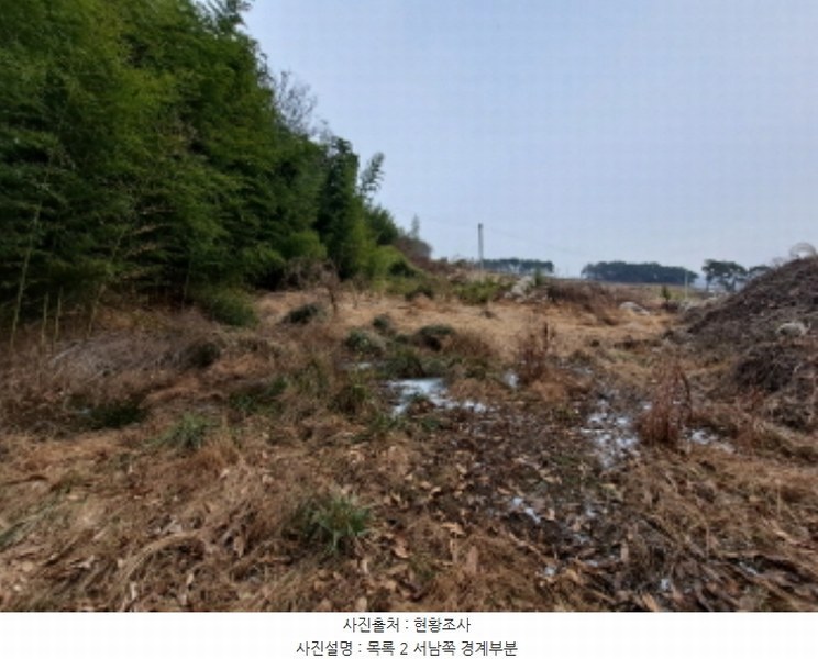 2024타경5344 충청남도 당진시 송산면 송석리 282-1 농지 경매 이미지