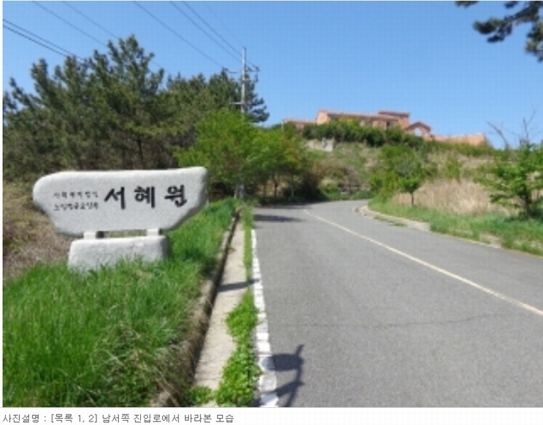 2024타경53527 충청남도 태안군 이원면 관리 1058-1 노유자시설 경매 이미지