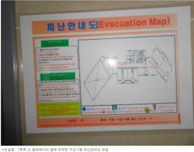 2024타경53527 충청남도 태안군 이원면 관리 1058-1 노유자시설 경매 이미지