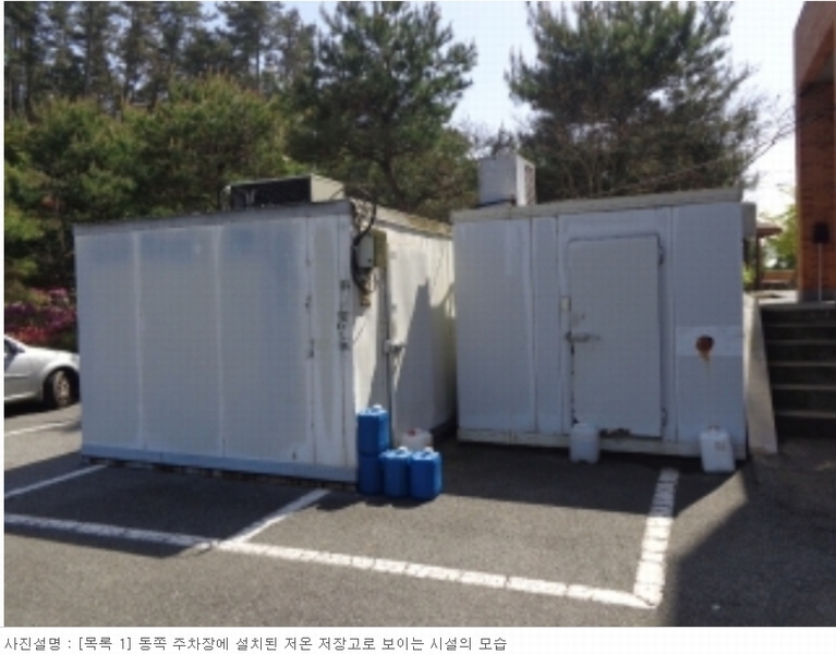 2024타경53527 충청남도 태안군 이원면 관리 1058-1 노유자시설 경매 이미지