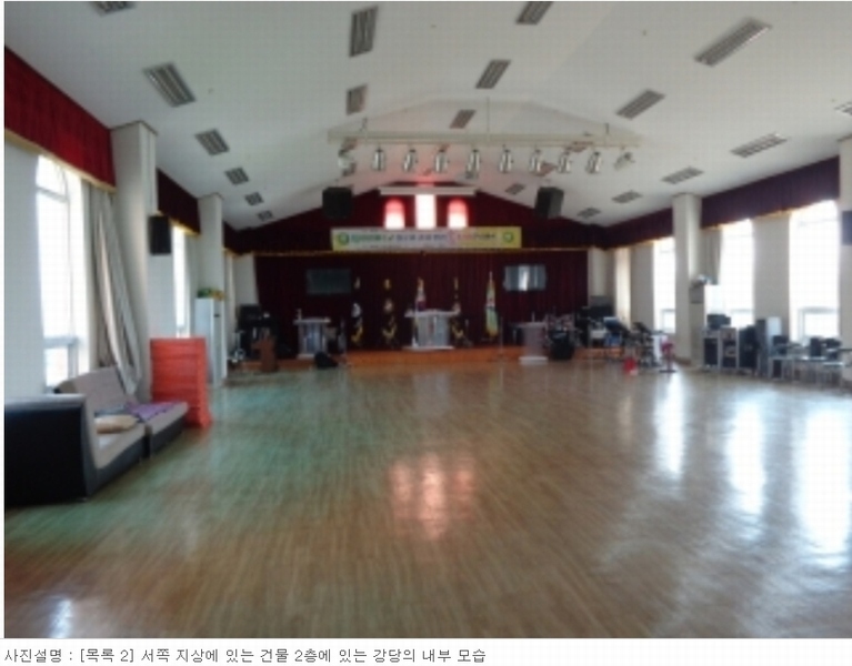 2024타경53527 충청남도 태안군 이원면 관리 1058-1 노유자시설 경매 이미지