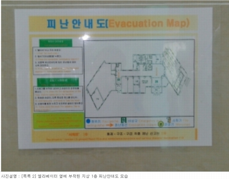 2024타경53527 충청남도 태안군 이원면 관리 1058-1 노유자시설 경매 이미지