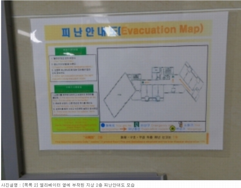 2024타경53527 충청남도 태안군 이원면 관리 1058-1 노유자시설 경매 이미지