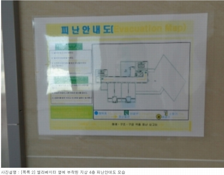 2024타경53527 충청남도 태안군 이원면 관리 1058-1 노유자시설 경매 이미지