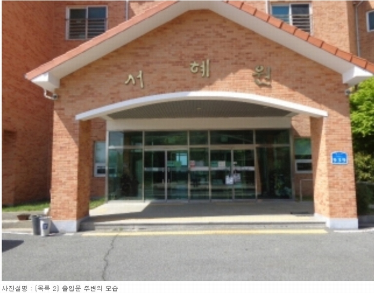 2024타경53527 충청남도 태안군 이원면 관리 1058-1 노유자시설 경매 이미지