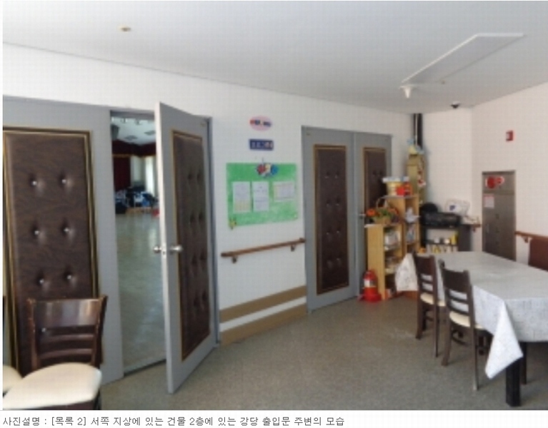 2024타경53527 충청남도 태안군 이원면 관리 1058-1 노유자시설 경매 이미지