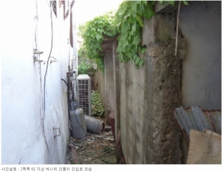 2024타경53800 충청남도 서산시 동문동 283-21 대지 경매 이미지