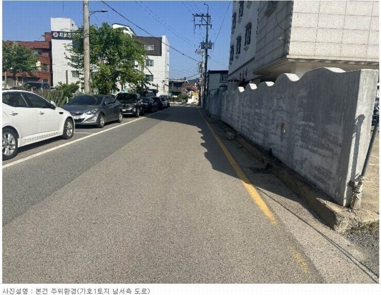 2024타경53800 충청남도 서산시 동문동 283-21 대지 경매 이미지