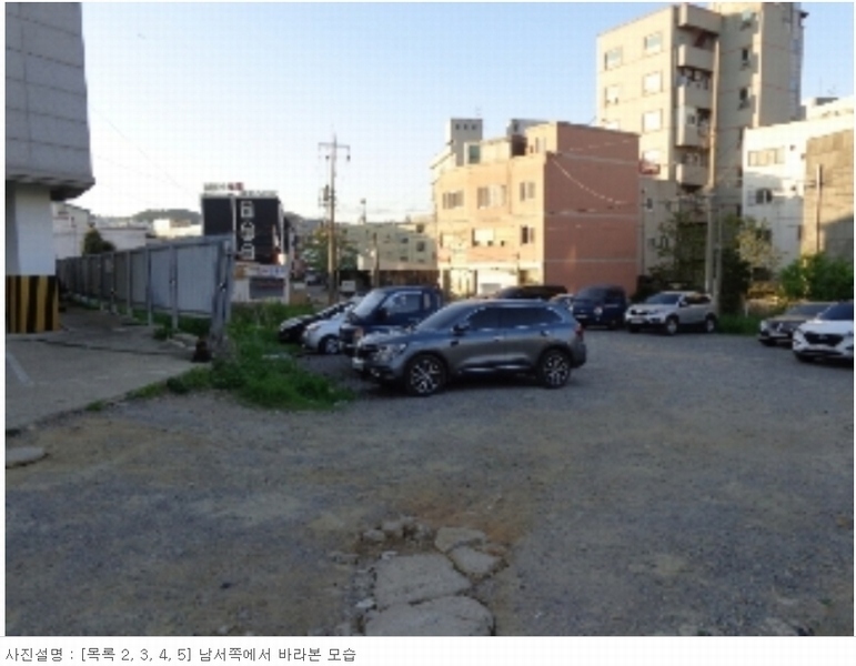 2024타경53800 충청남도 서산시 동문동 283-21 대지 경매 이미지
