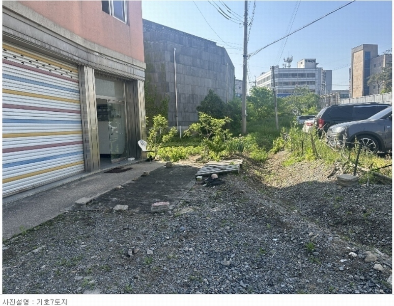 2024타경53800 충청남도 서산시 동문동 283-21 대지 경매 이미지