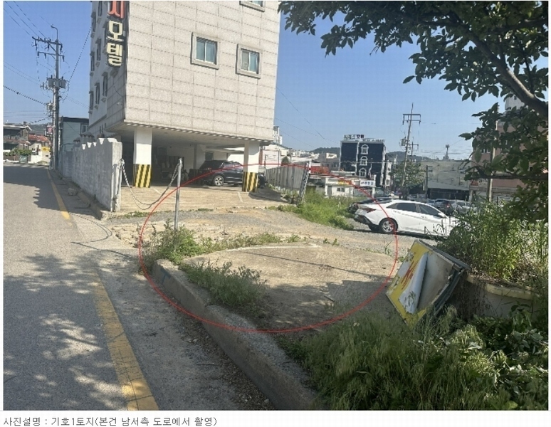 2024타경53800 충청남도 서산시 동문동 283-21 대지 경매 이미지
