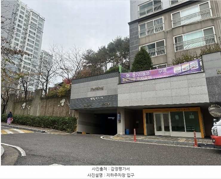 2024타경60440 충청남도 당진시 백암로 219-64, 채운공원휴먼빌아파트 103동 3층 304호 아파트[공급34평형] 경매 이미지