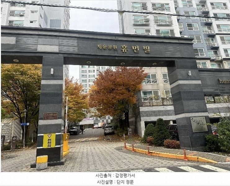 2024타경60440 충청남도 당진시 백암로 219-64, 채운공원휴먼빌아파트 103동 3층 304호 아파트[공급34평형] 경매 이미지