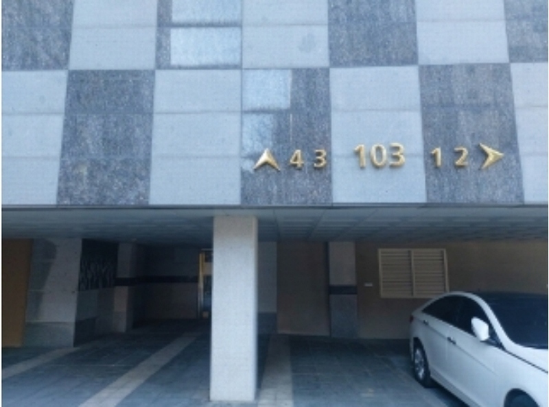 2024타경60440 충청남도 당진시 백암로 219-64, 채운공원휴먼빌아파트 103동 3층 304호 아파트[공급34평형] 경매 이미지