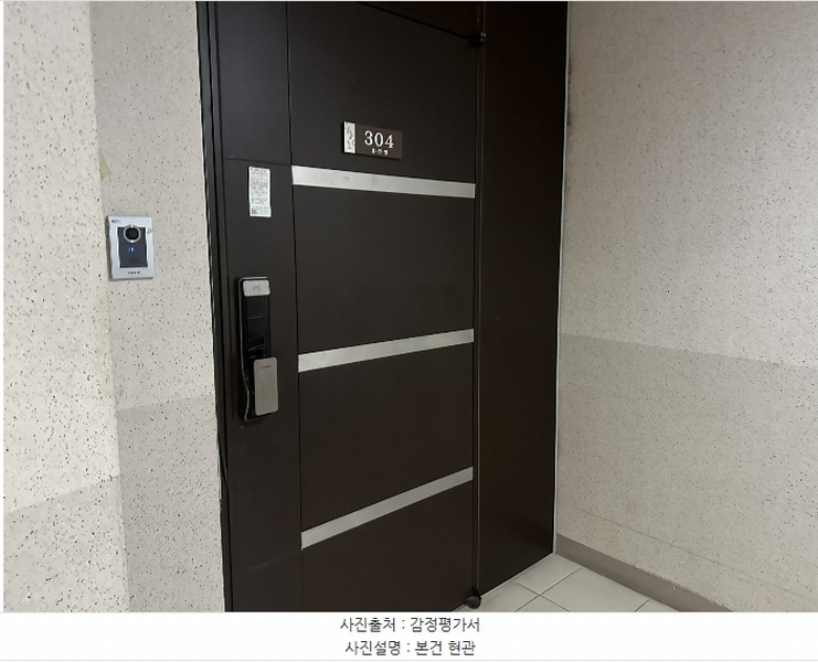 2024타경60440 충청남도 당진시 백암로 219-64, 채운공원휴먼빌아파트 103동 3층 304호 아파트[공급34평형] 경매 이미지