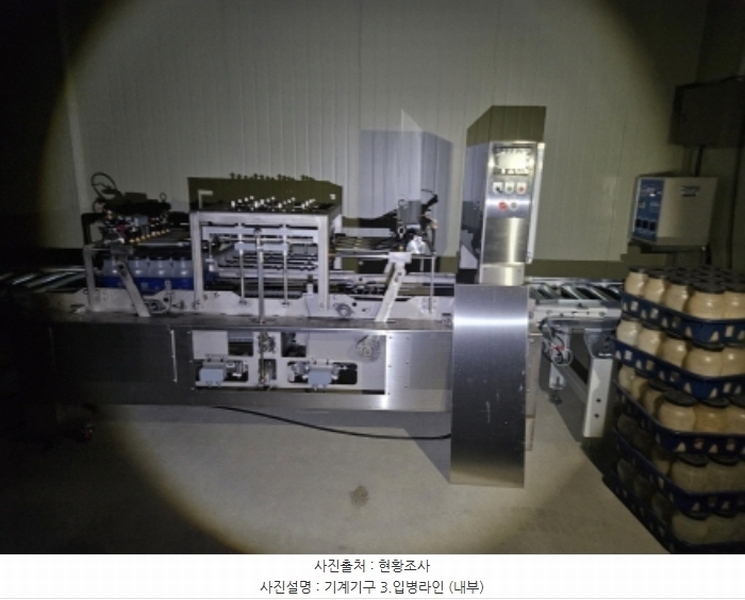2024타경60662 충청남도 서산시 대산읍 운산리 671 근린시설 경매 이미지