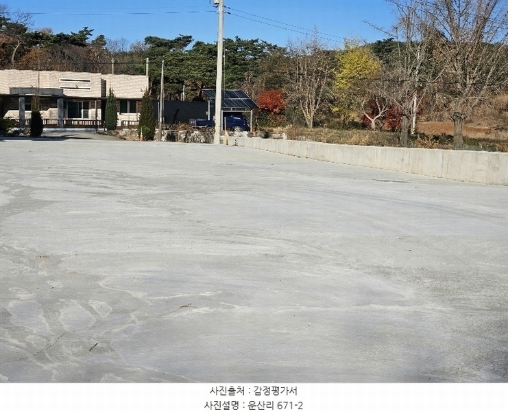 2024타경60662 충청남도 서산시 대산읍 운산리 671 근린시설 경매 이미지