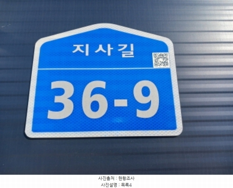 2024타경60662 충청남도 서산시 대산읍 운산리 671 근린시설 경매 이미지