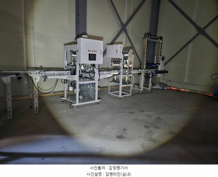 2024타경60662 충청남도 서산시 대산읍 운산리 671 근린시설 경매 이미지
