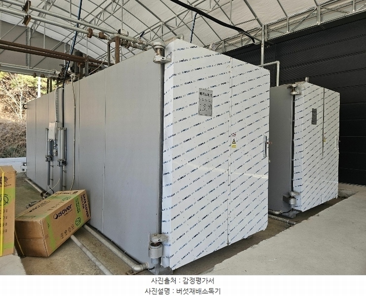 2024타경60662 충청남도 서산시 대산읍 운산리 671 근린시설 경매 이미지