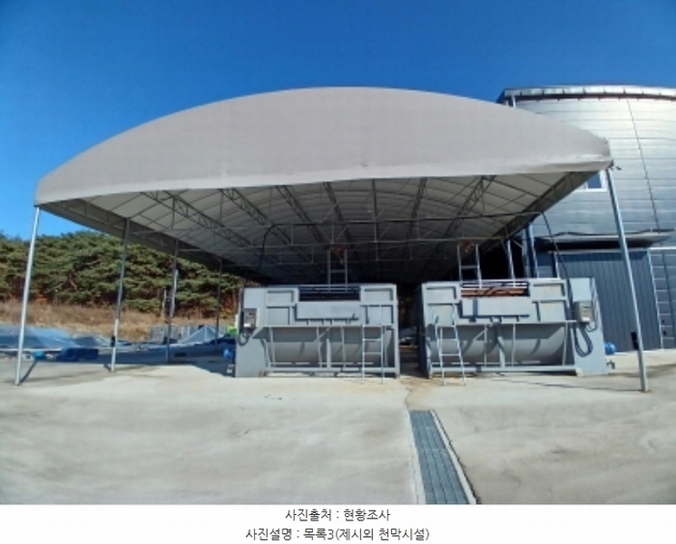 2024타경60662 충청남도 서산시 대산읍 운산리 671 근린시설 경매 이미지