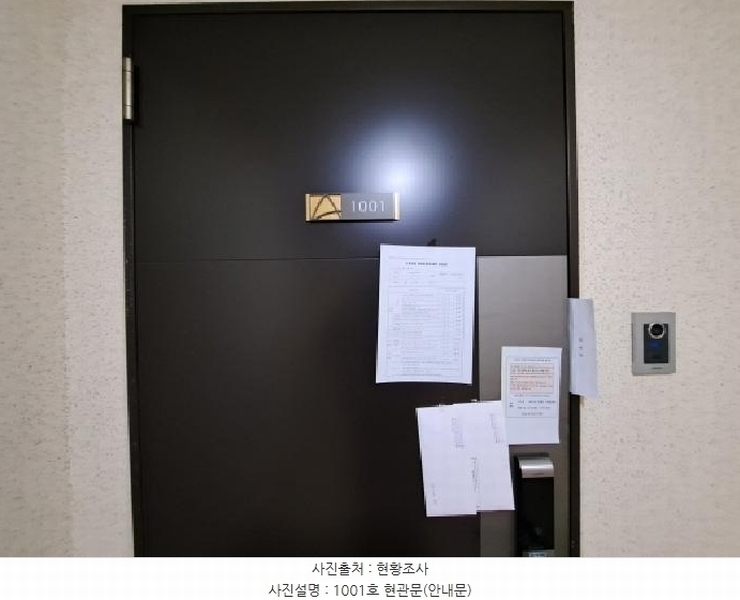2025타경50976 충청남도 당진시 송산면 유곡로 20, 당진엠코타운 111동 10층 1001호 아파트[공급33평형] 경매 이미지