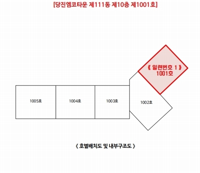 2025타경50976 충청남도 당진시 송산면 유곡로 20, 당진엠코타운 111동 10층 1001호 아파트[공급33평형] 경매 이미지
