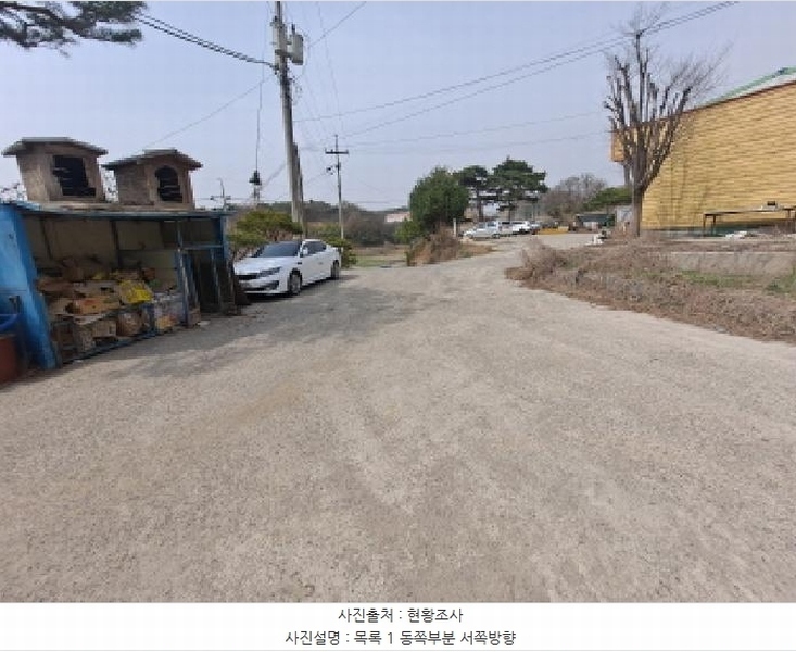 2025타경51137 충청남도 당진시 순성면 옥호리 535-6 임야 경매 이미지