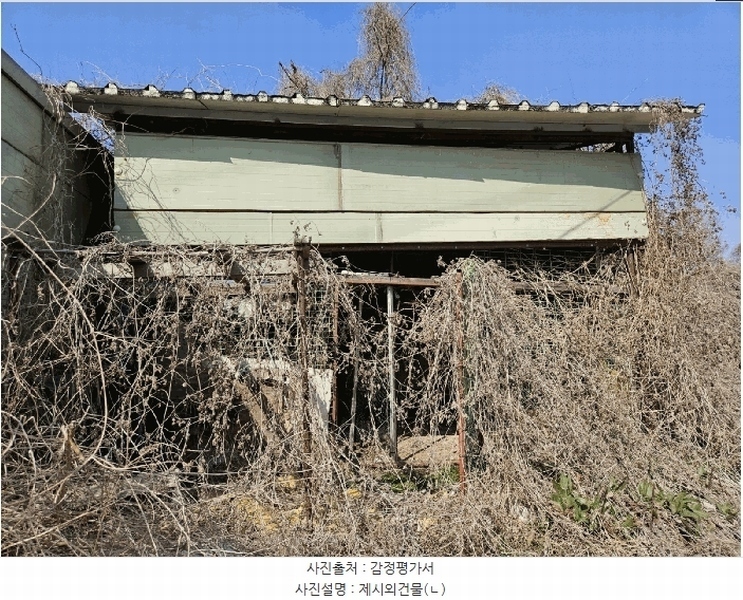 2025타경51137 충청남도 당진시 순성면 옥호리 535-6 임야 경매 이미지