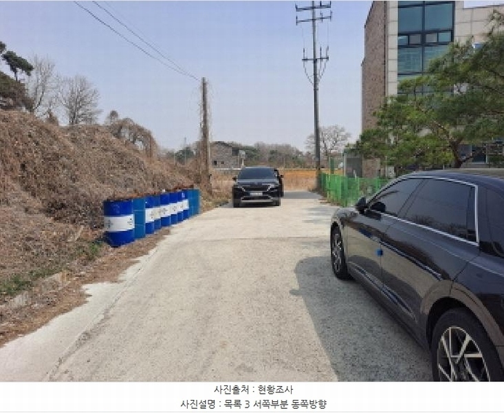 2025타경51137 충청남도 당진시 순성면 옥호리 535-6 임야 경매 이미지