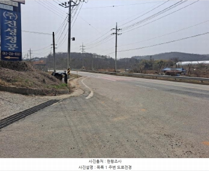 2025타경51137 충청남도 당진시 순성면 옥호리 535-6 임야 경매 이미지