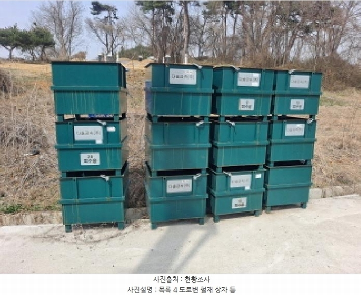 2025타경51137 충청남도 당진시 순성면 옥호리 535-6 임야 경매 이미지