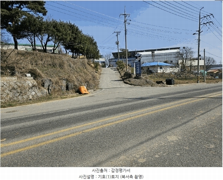 2025타경51137 충청남도 당진시 순성면 옥호리 535-6 임야 경매 이미지