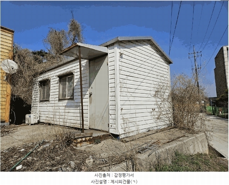 2025타경51137 충청남도 당진시 순성면 옥호리 535-6 임야 경매 이미지