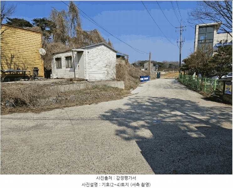 2025타경51137 충청남도 당진시 순성면 옥호리 535-6 임야 경매 이미지