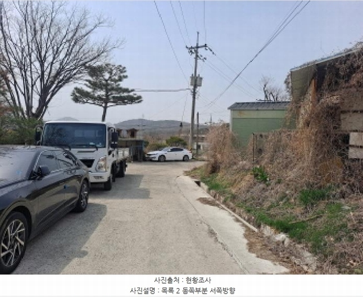 2025타경51137 충청남도 당진시 순성면 옥호리 535-6 임야 경매 이미지