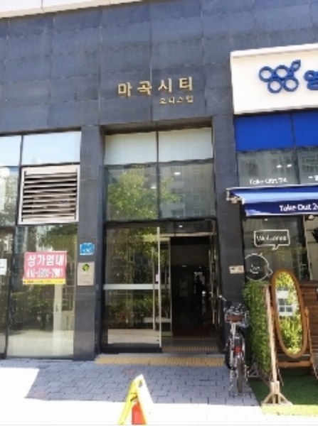 2024타경139232 서울특별시 강서구 마곡서로 170, 마곡시티오피스텔 9층 912호 오피스텔[계약15평형] 경매 이미지