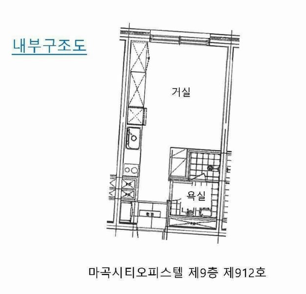 2024타경139232 서울특별시 강서구 마곡서로 170, 마곡시티오피스텔 9층 912호 오피스텔[계약15평형] 경매 이미지