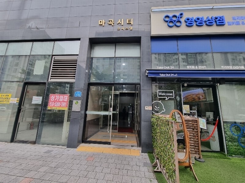 2024타경139232 서울특별시 강서구 마곡서로 170, 마곡시티오피스텔 9층 912호 오피스텔[계약15평형] 경매 이미지