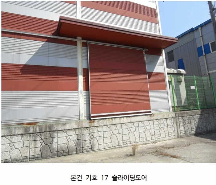 2024타경752 충청남도 당진시 송악읍 청금리 312-7 공장 경매 이미지