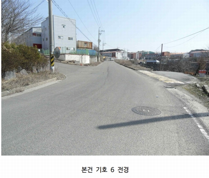2024타경752 충청남도 당진시 송악읍 청금리 312-7 공장 경매 이미지