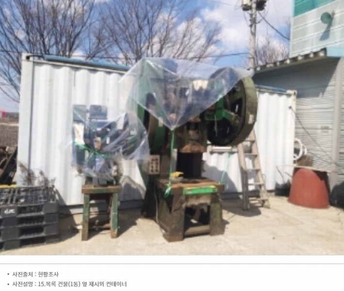 2024타경752 충청남도 당진시 송악읍 청금리 312-7 공장 경매 이미지