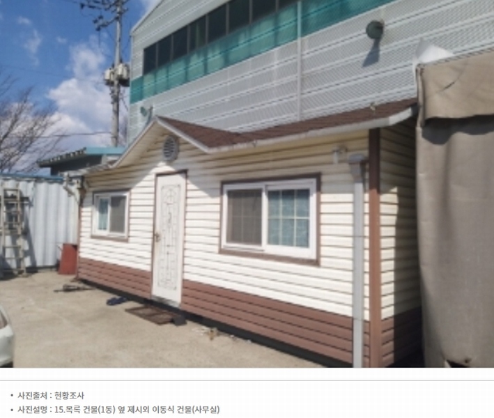 2024타경752 충청남도 당진시 송악읍 청금리 312-7 공장 경매 이미지