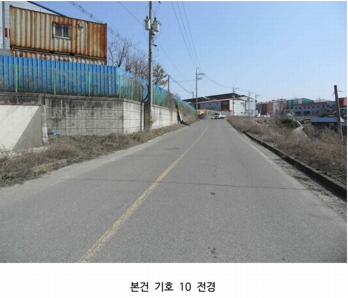 2024타경752 충청남도 당진시 송악읍 청금리 312-7 공장 경매 이미지