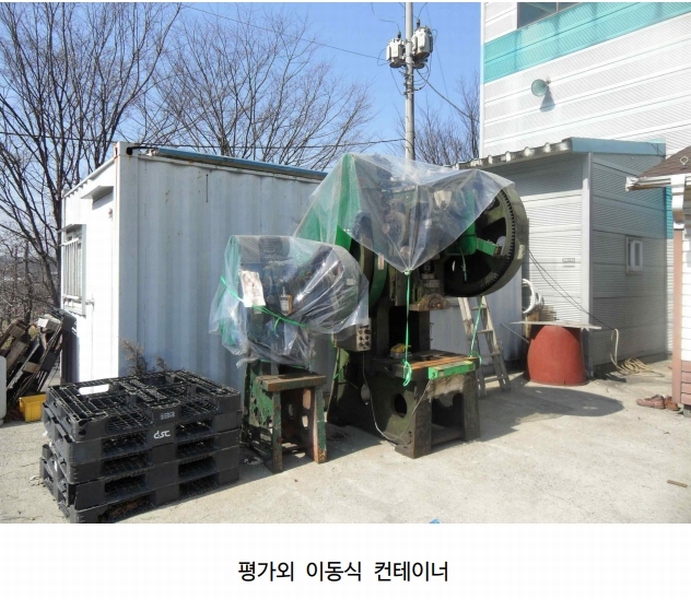 2024타경752 충청남도 당진시 송악읍 청금리 312-7 공장 경매 이미지
