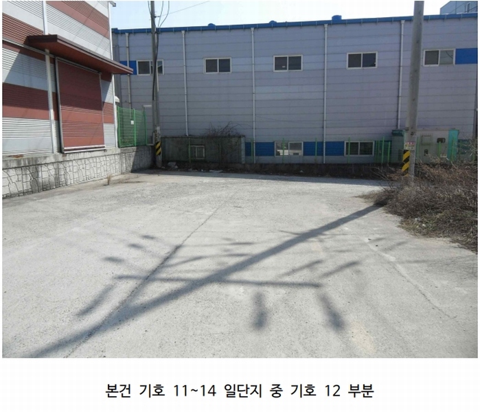 2024타경752 충청남도 당진시 송악읍 청금리 312-7 공장 경매 이미지